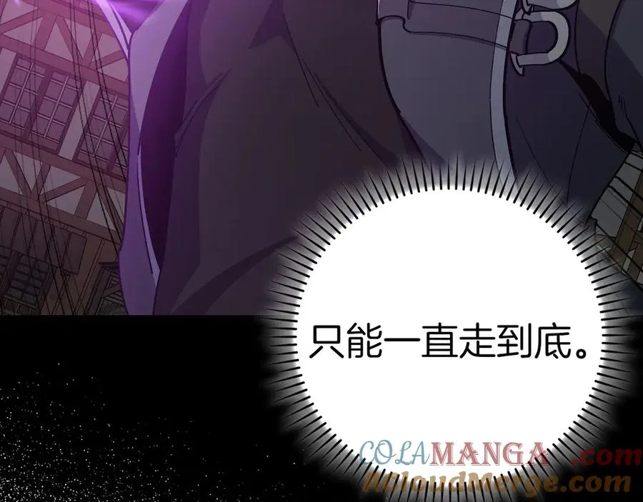 第102话 火焰的试炼64