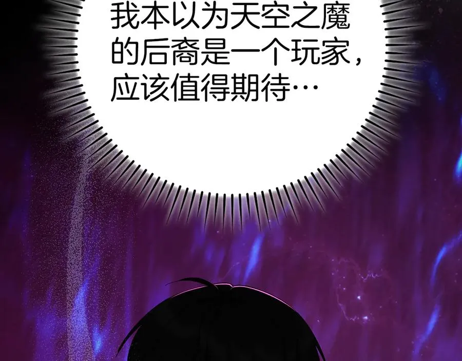 第102话 火焰的试炼123