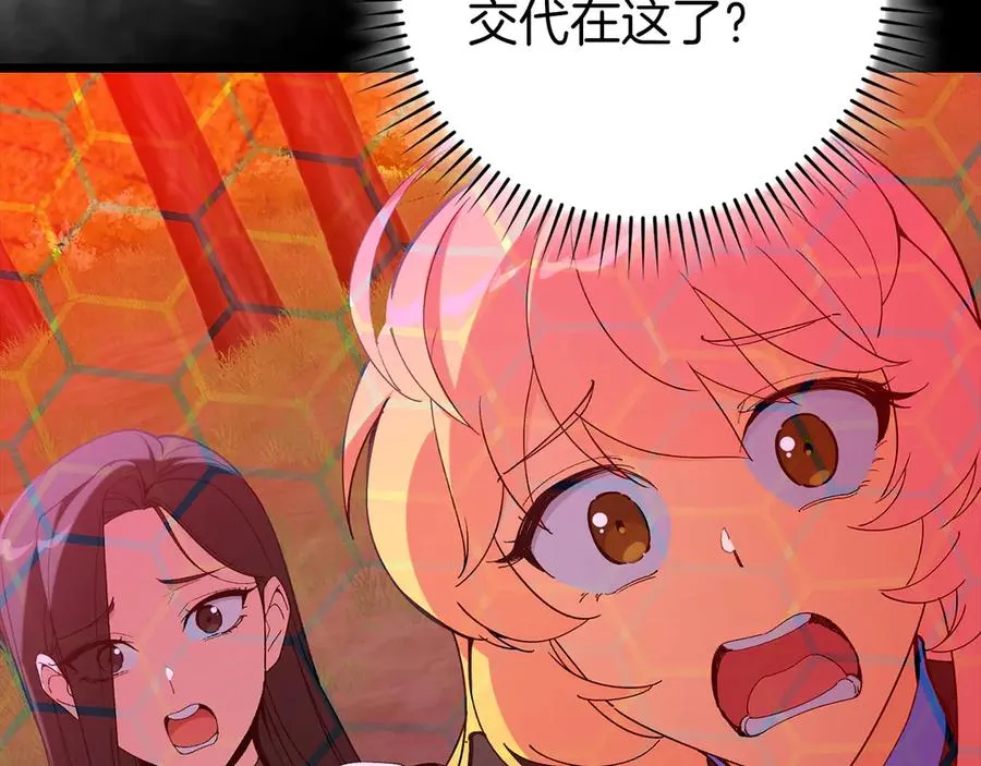 第100话 进阶！超人之境203