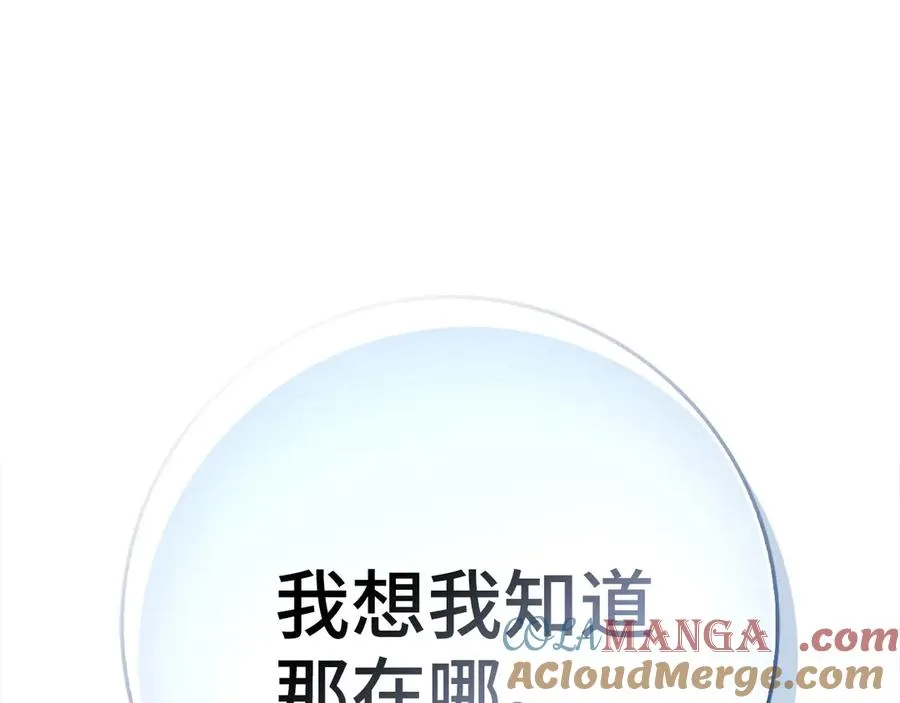 第99话 来自NPC的宣战！200