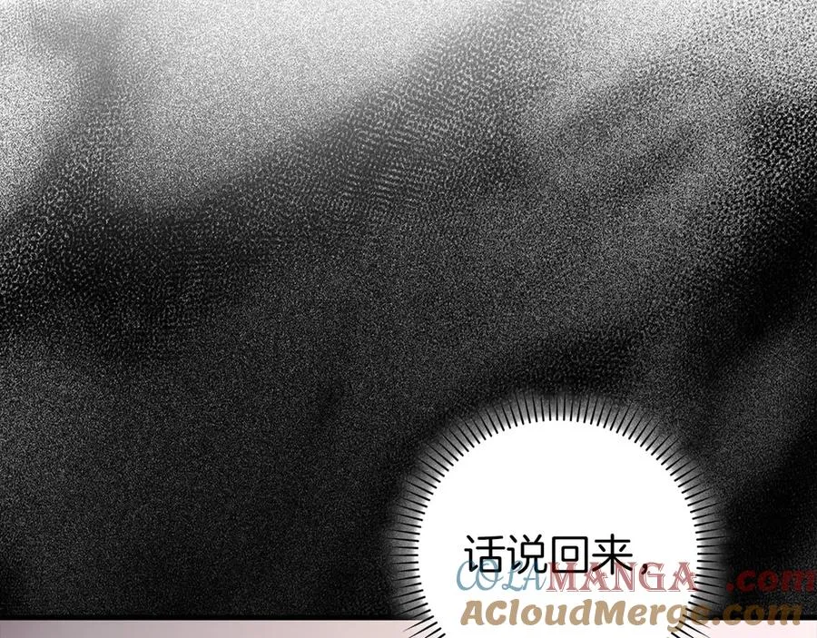 第94话 那个家伙很危险60