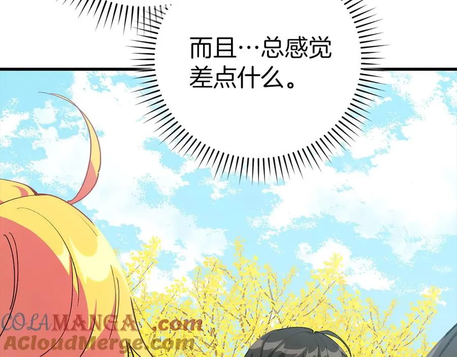第101话 恢复实力！24