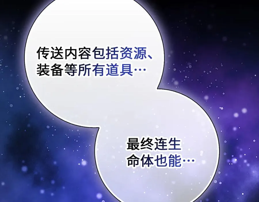 第95话 大公的阴谋37