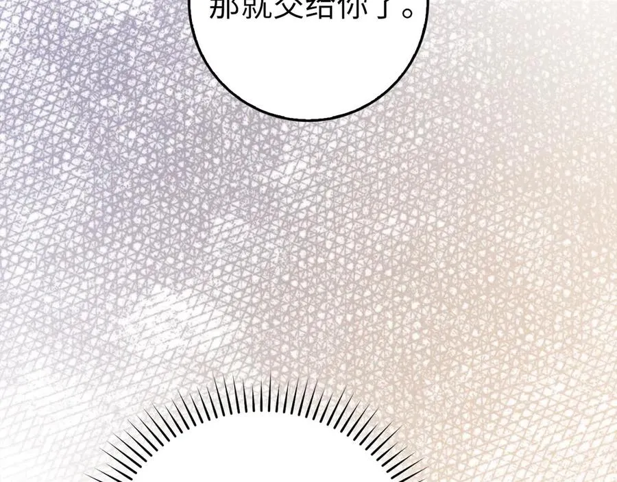 第92话 世纪大战142