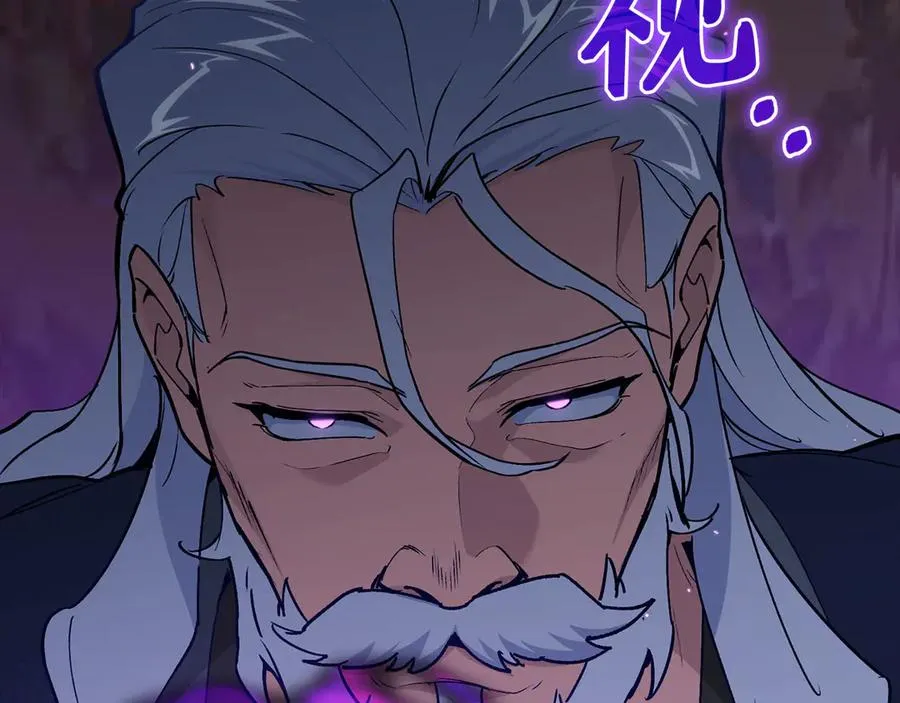 第99话 来自NPC的宣战！83