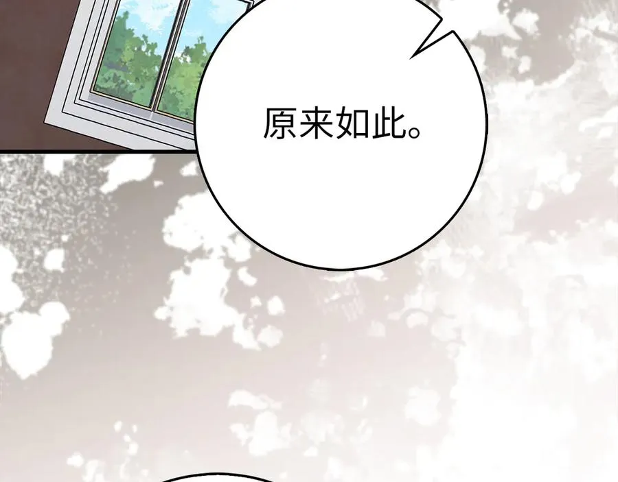 第102话 火焰的试炼215
