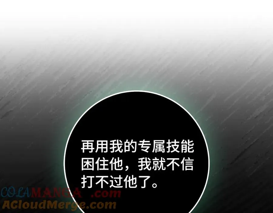 第92话 世纪大战24