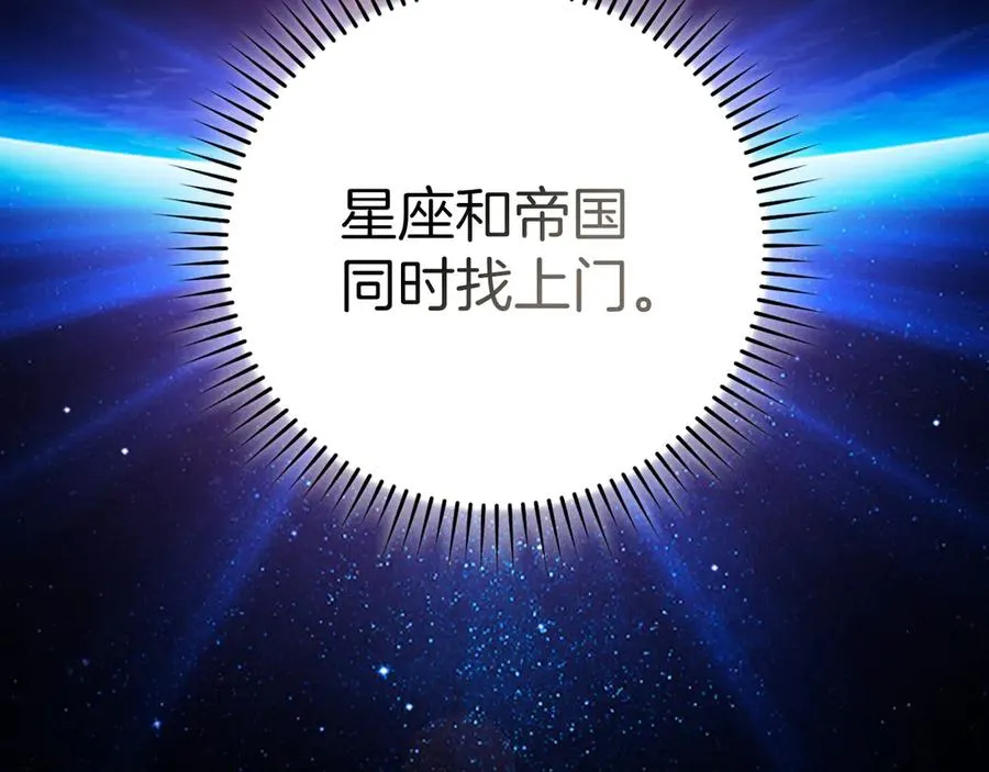 第97话 灰烬魔导师110