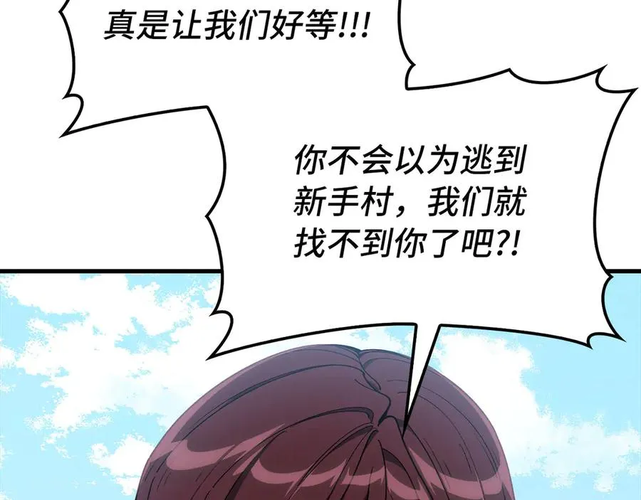 第101话 恢复实力！63
