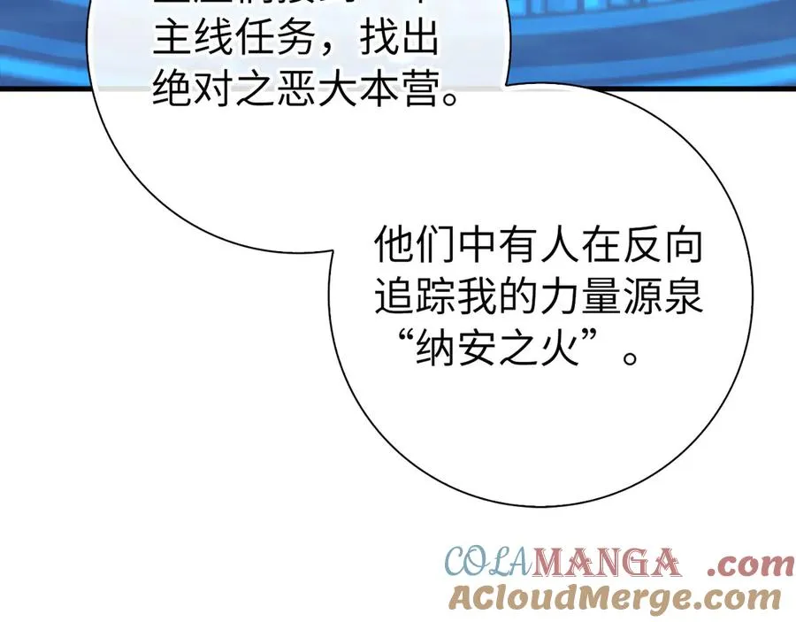 第96话 曼布拉姆的后裔216