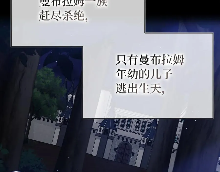 第97话 灰烬魔导师170