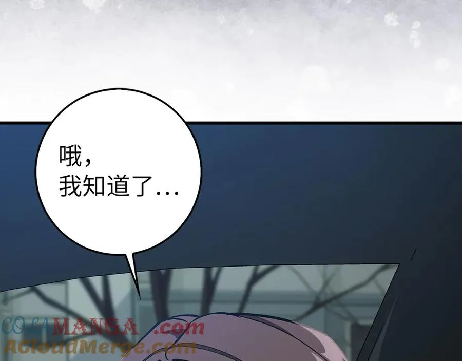第92话 世纪大战28