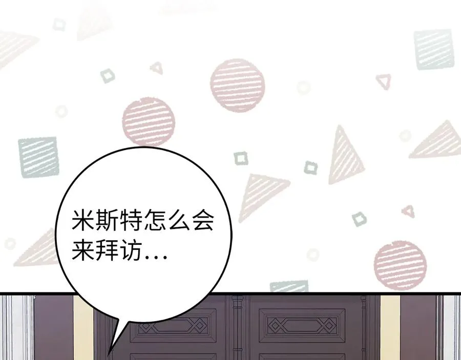 第94话 那个家伙很危险186