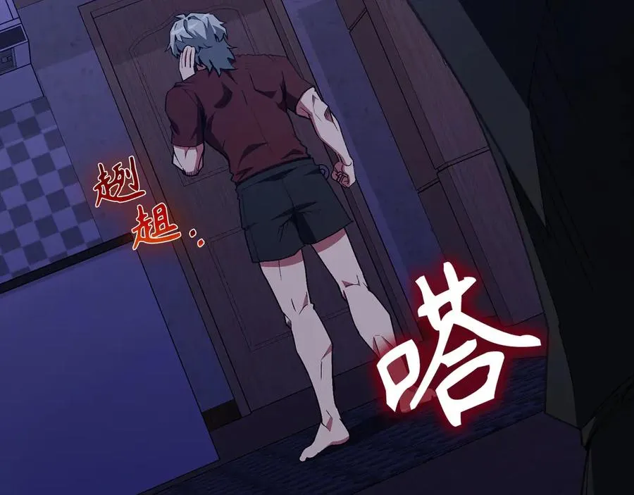 第96话 曼布拉姆的后裔101