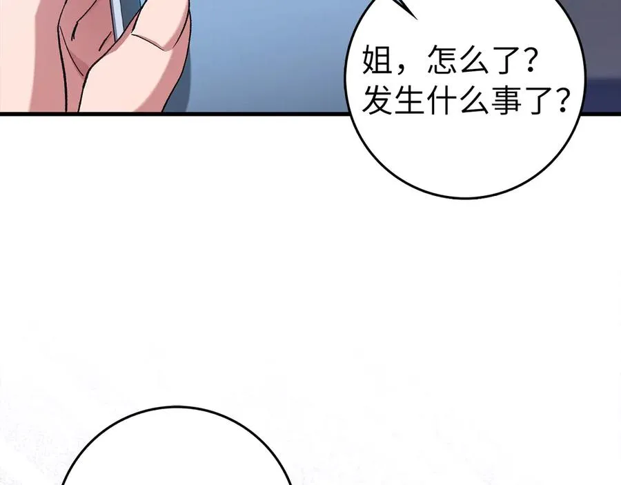 第92话 世纪大战6
