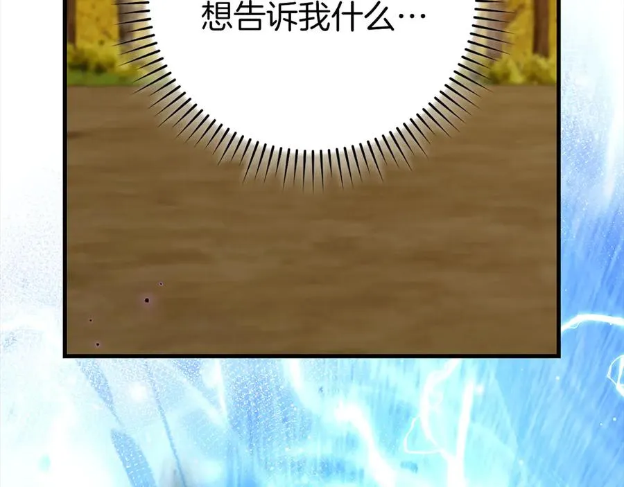 第101话 恢复实力！43