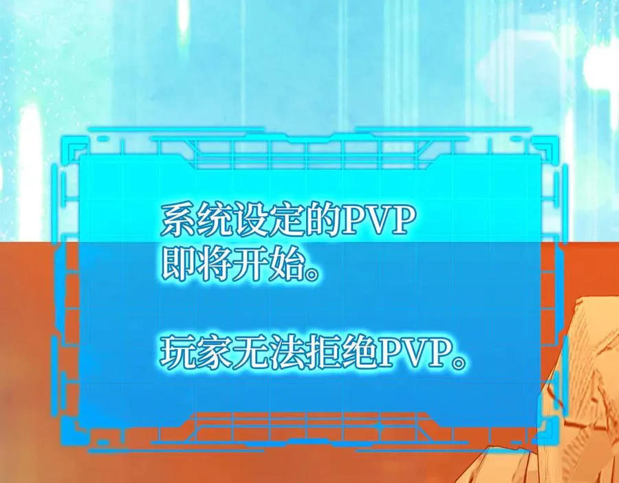 第93话 霸主咕咕！26