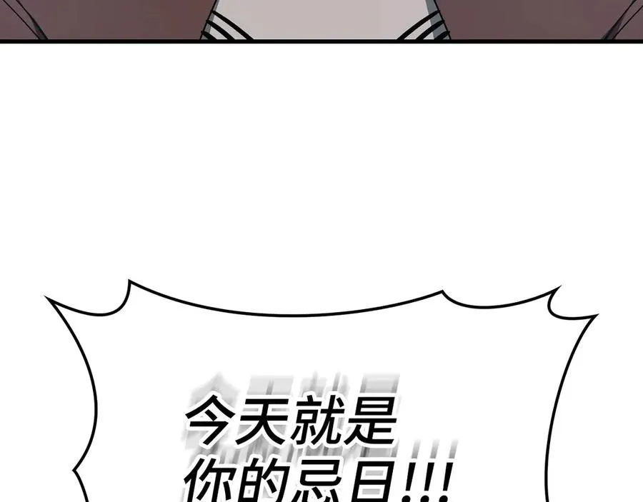 第101话 恢复实力！65