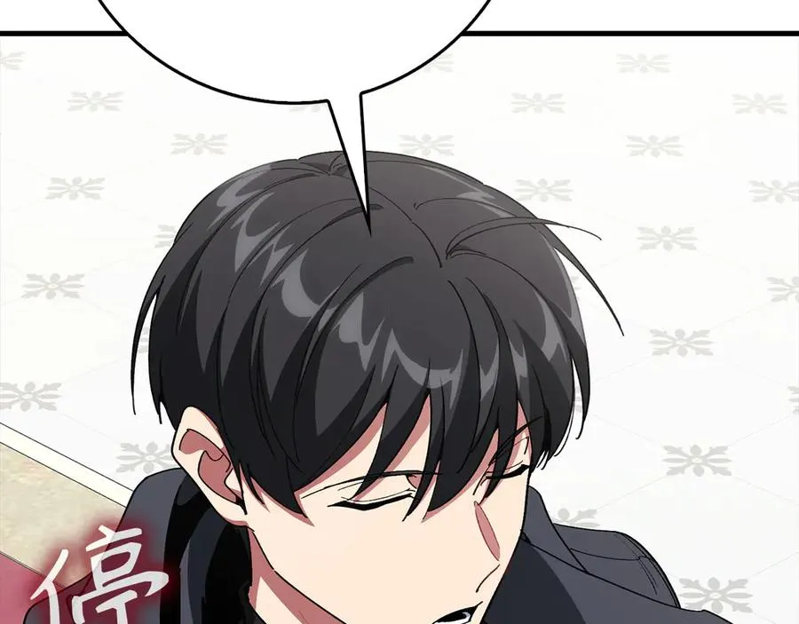 第102话 火焰的试炼226