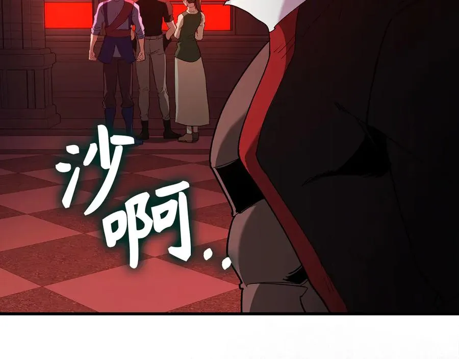 第93话 霸主咕咕！231