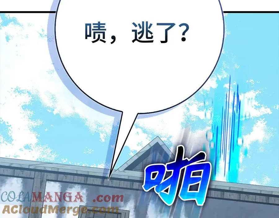 第101话 恢复实力！168