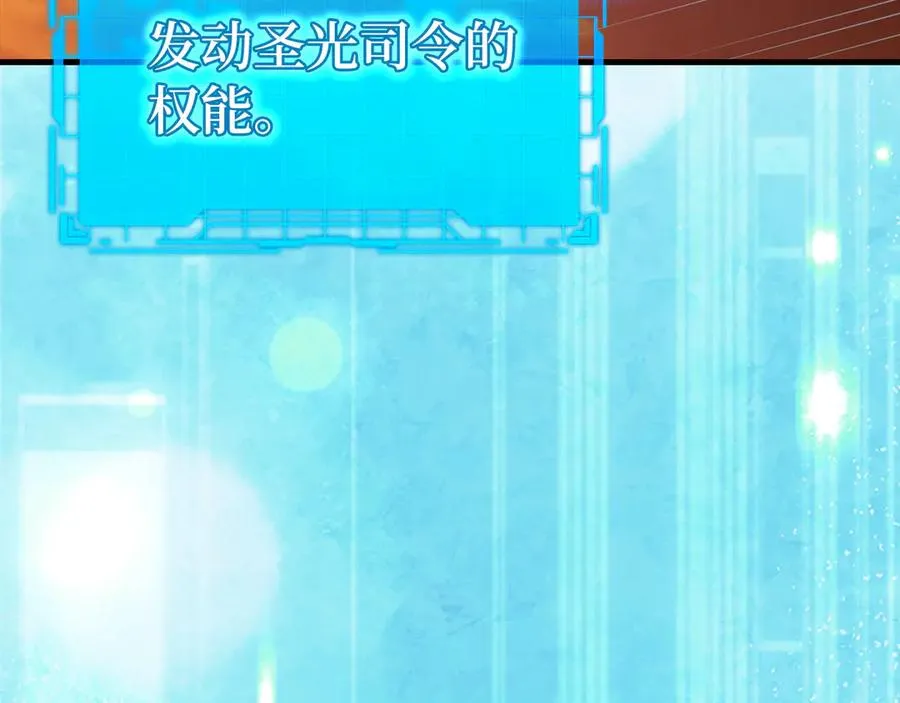 第93话 霸主咕咕！25