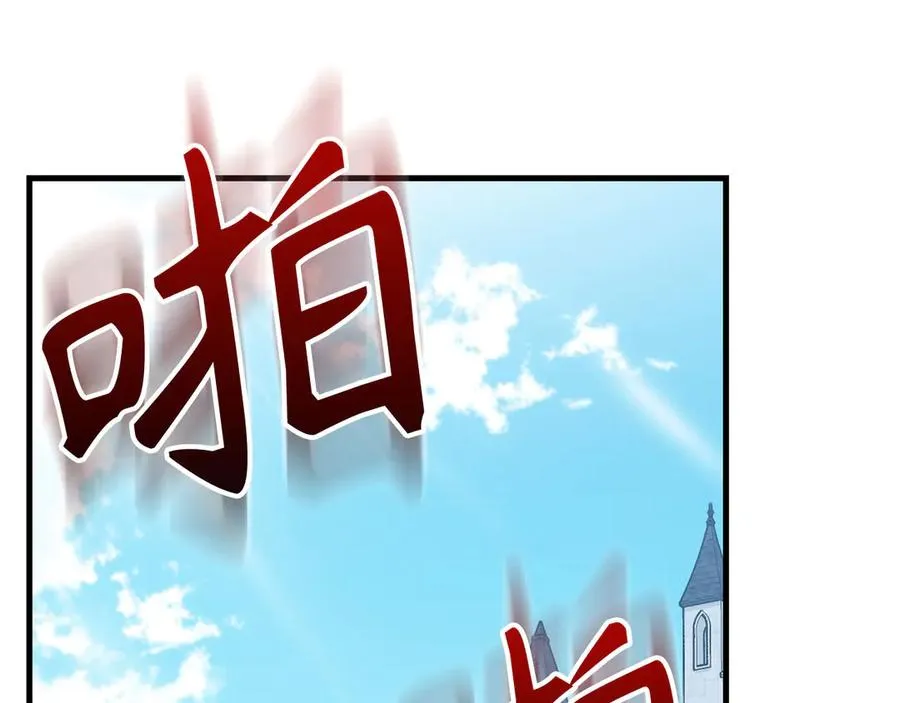 第96话 曼布拉姆的后裔110