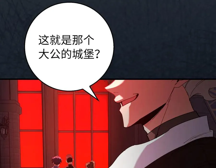 第93话 霸主咕咕！230