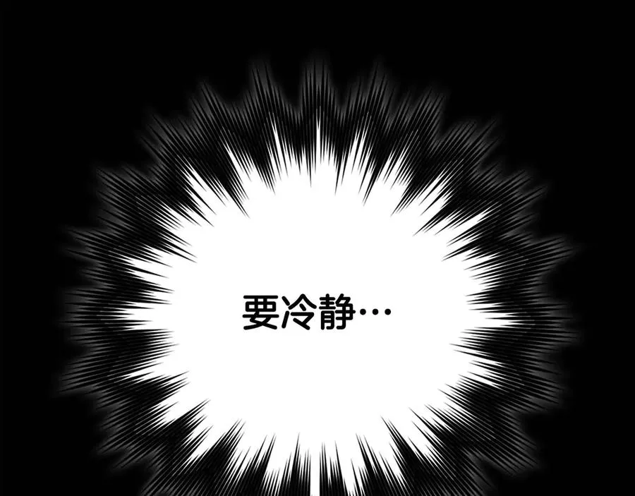 第98话 生命力不足！143