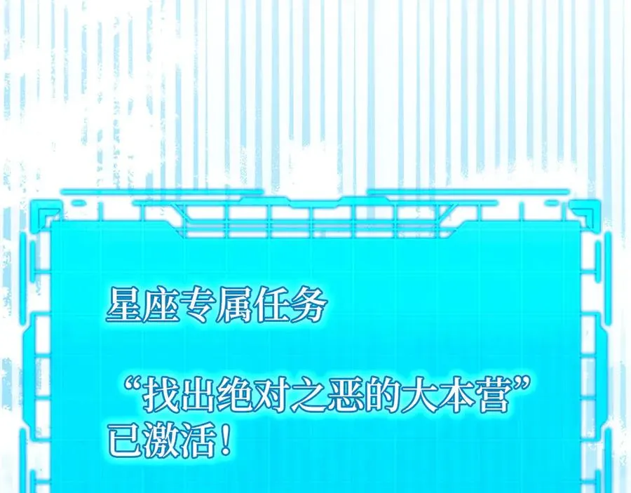 第96话 曼布拉姆的后裔191