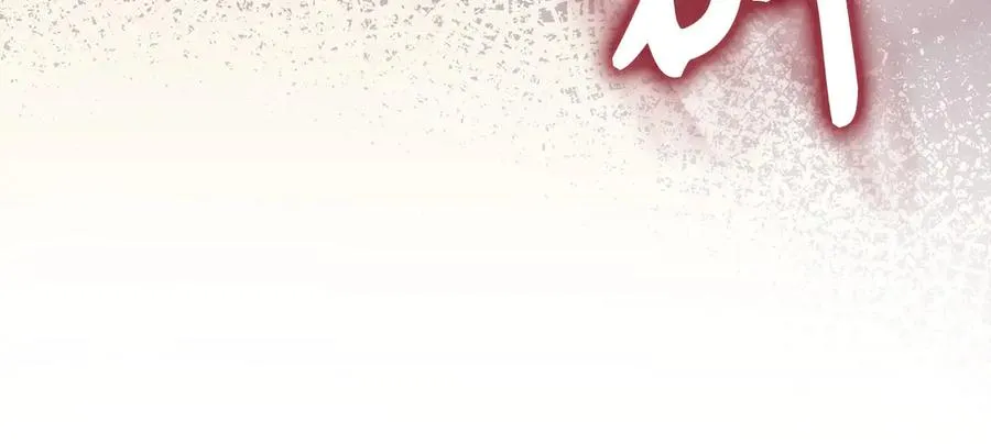 第100话 进阶！超人之境97