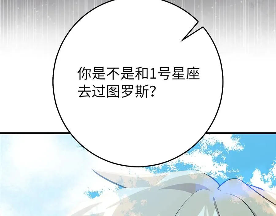 第101话 恢复实力！158