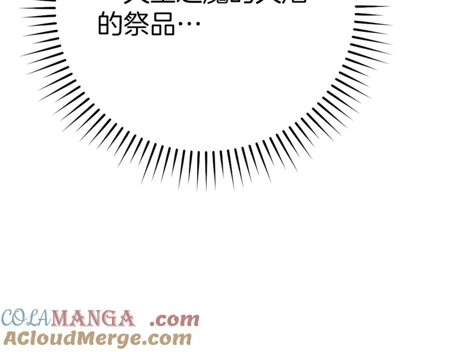第102话 火焰的试炼56