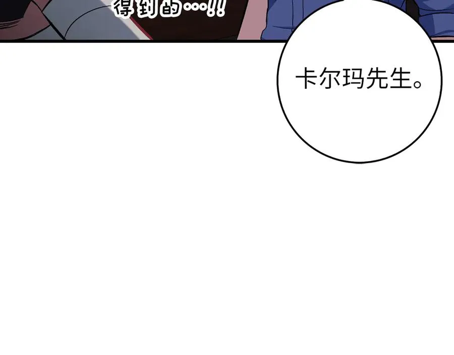 第101话 恢复实力！201