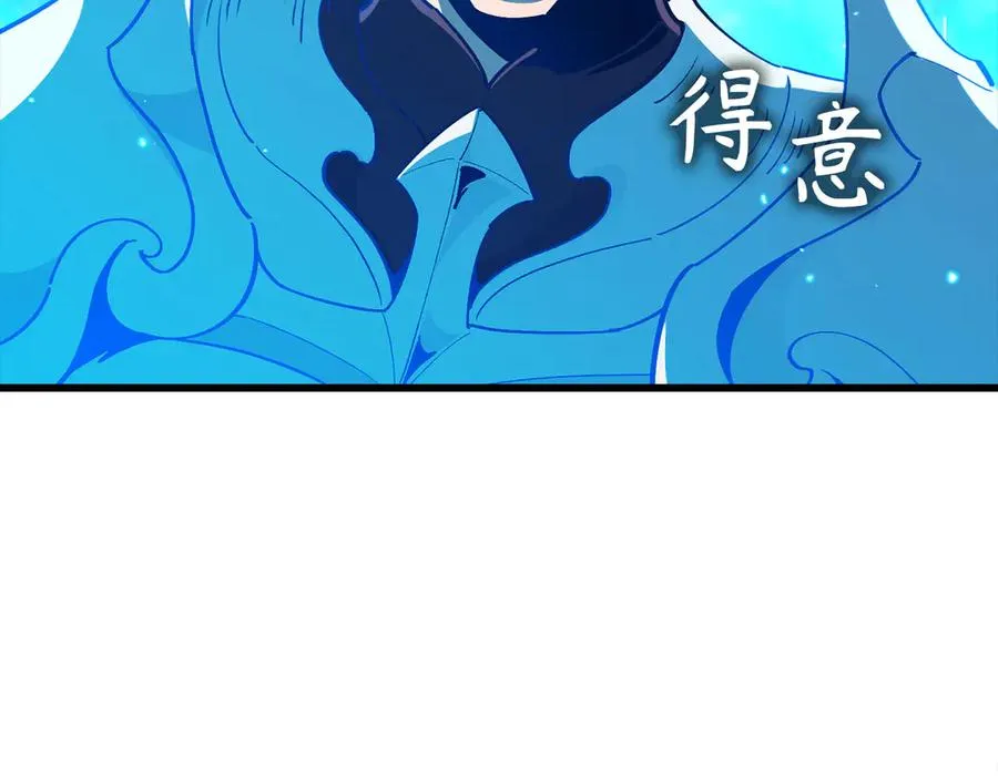 第95话 大公的阴谋226