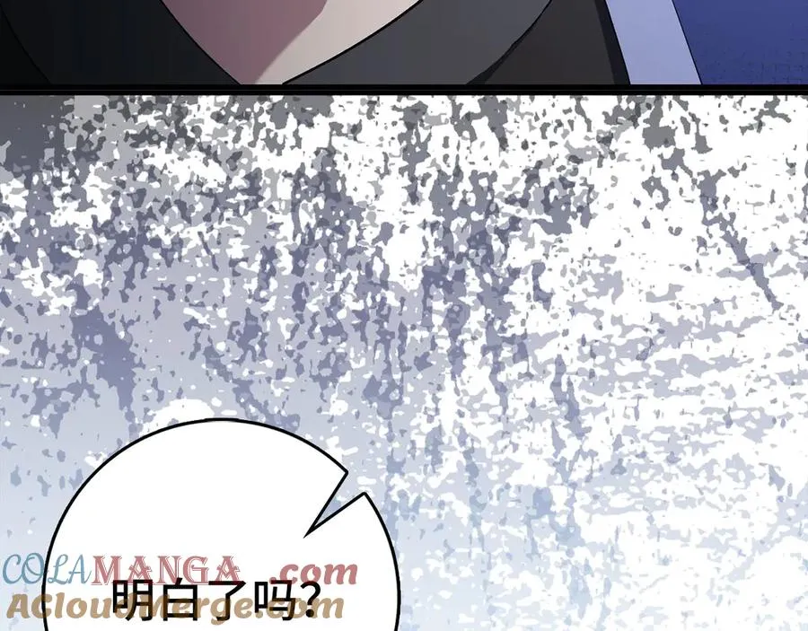 第99话 来自NPC的宣战！112