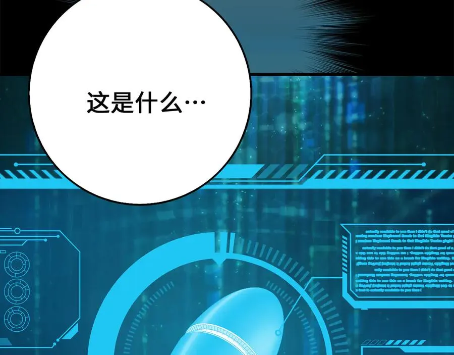 第95话 大公的阴谋23