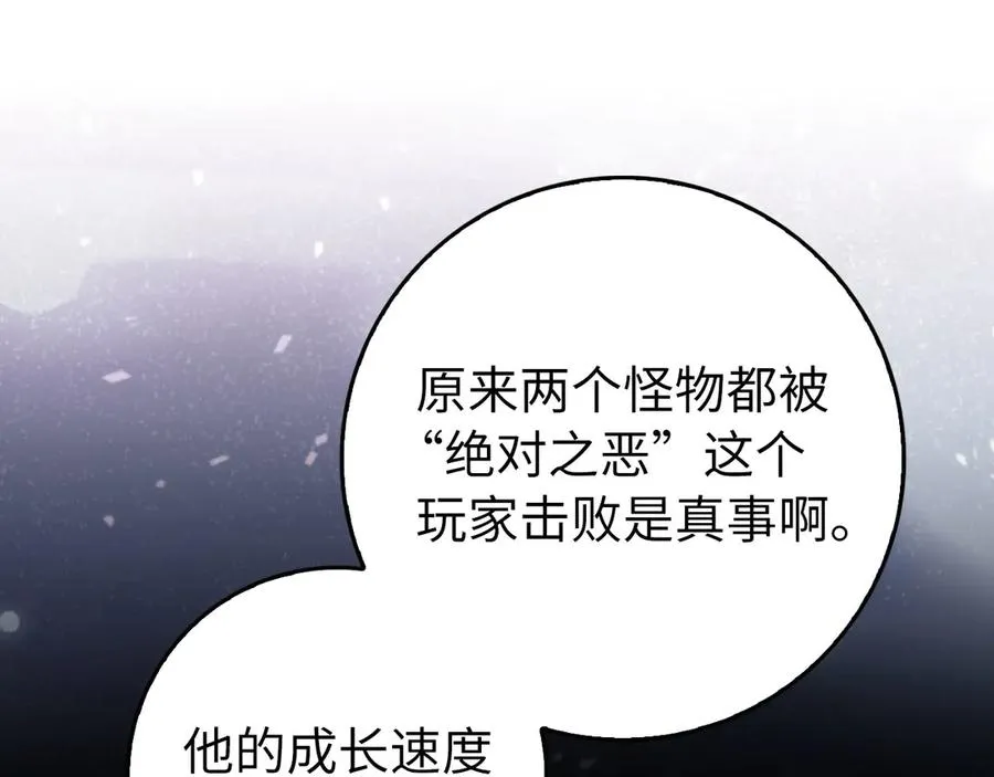 第92话 世纪大战61