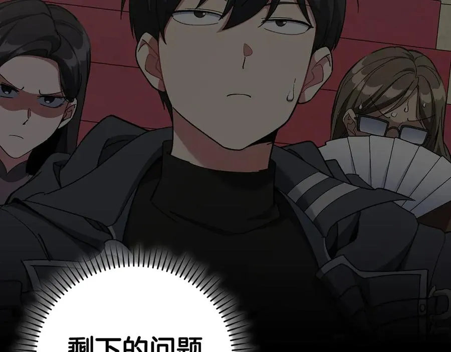 第96话 曼布拉姆的后裔13