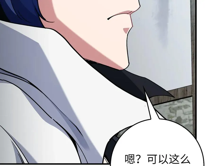 第100话 进阶！超人之境27