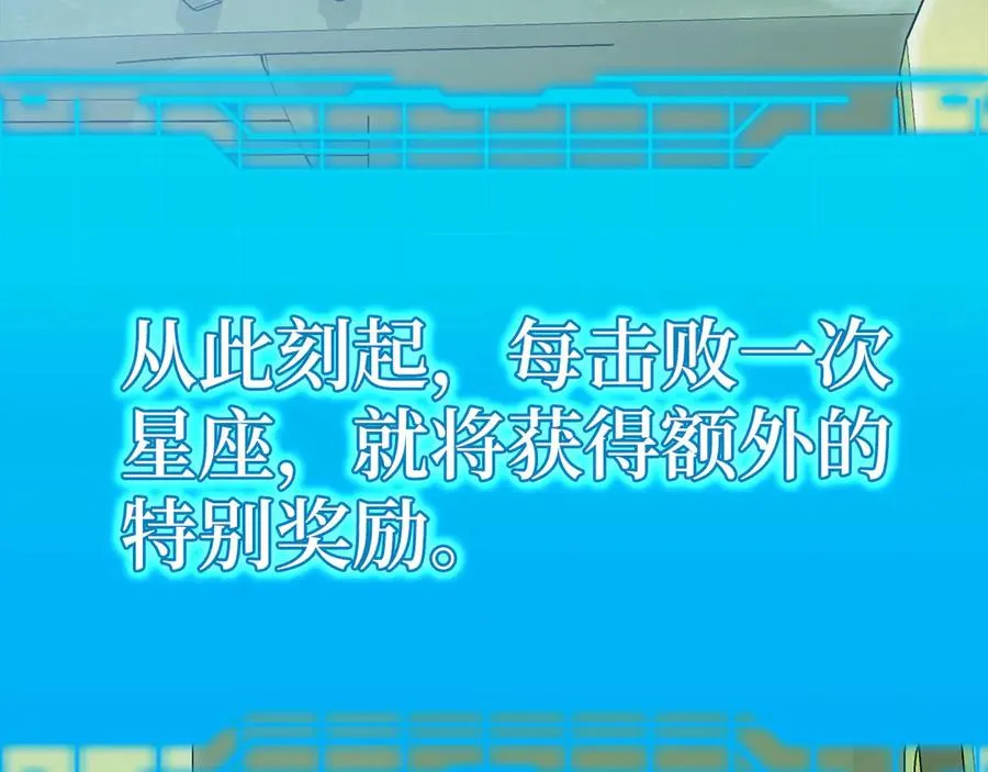 第92话 世纪大战97