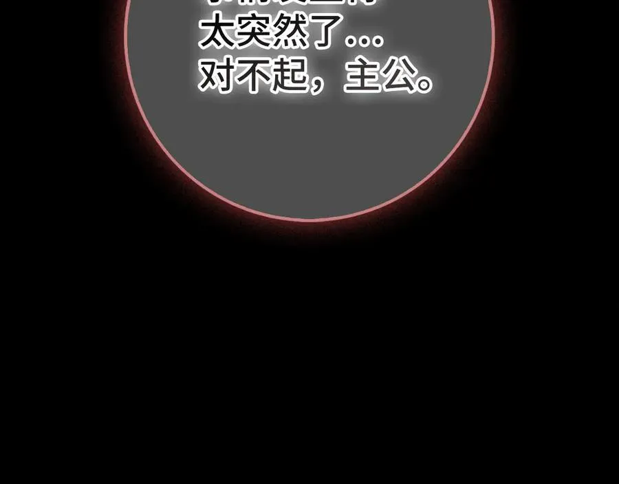 第98话 生命力不足！15