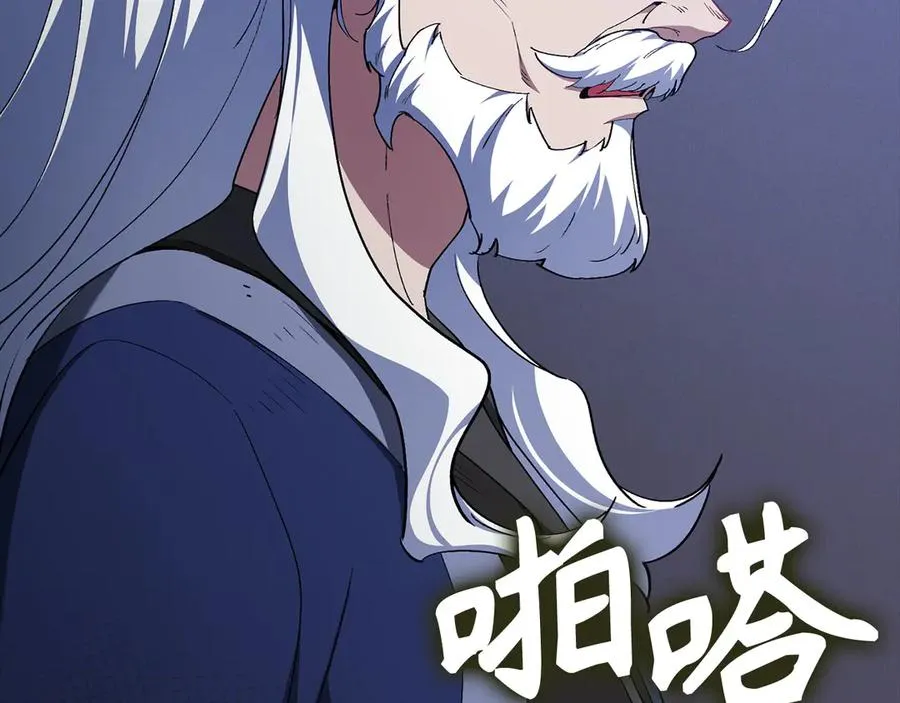 第99话 来自NPC的宣战！103