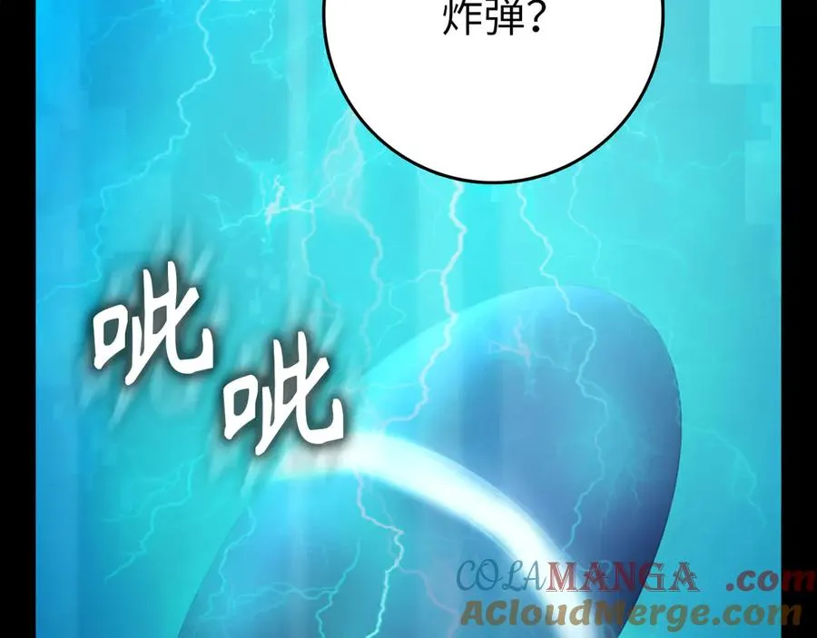 第95话 大公的阴谋12