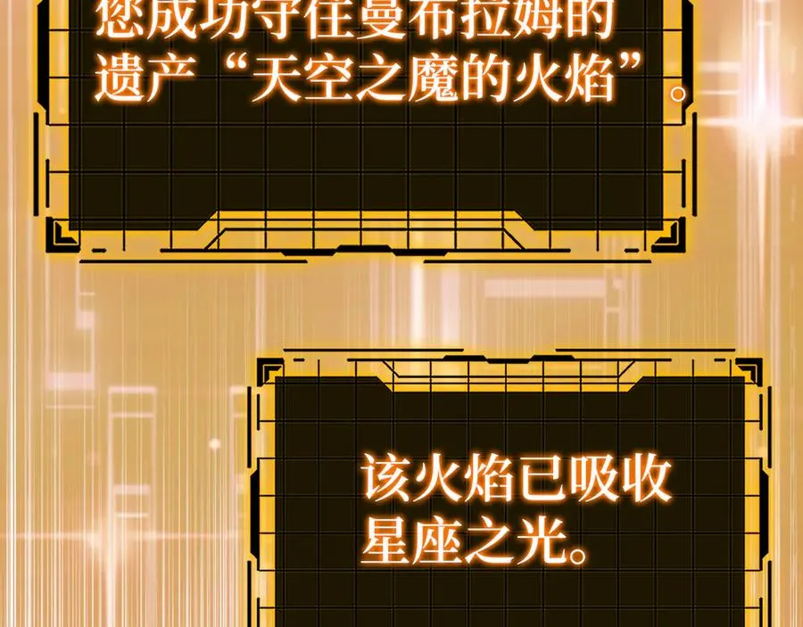第102话 火焰的试炼27