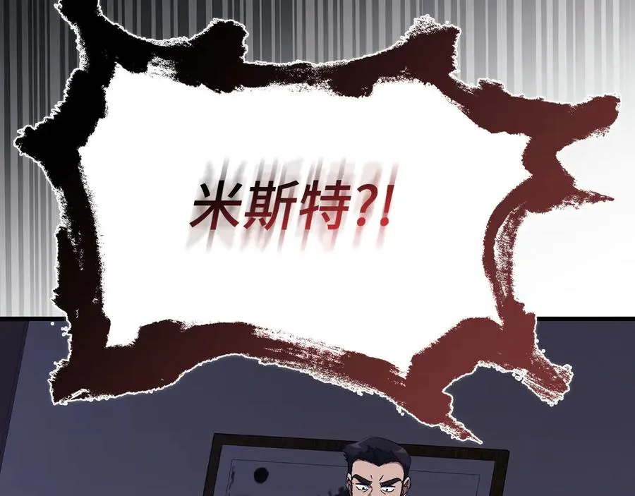 第99话 来自NPC的宣战！61