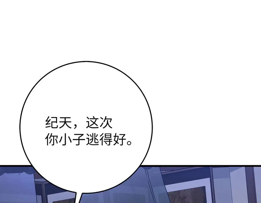第101话 恢复实力！199