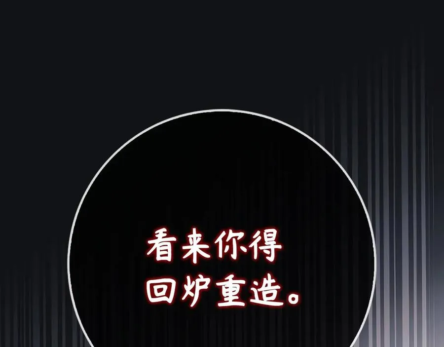 第100话 进阶！超人之境114