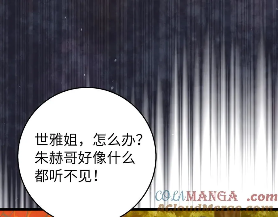 第100话 进阶！超人之境164