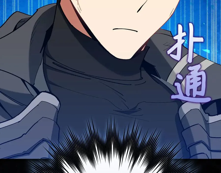 第101话 恢复实力！21